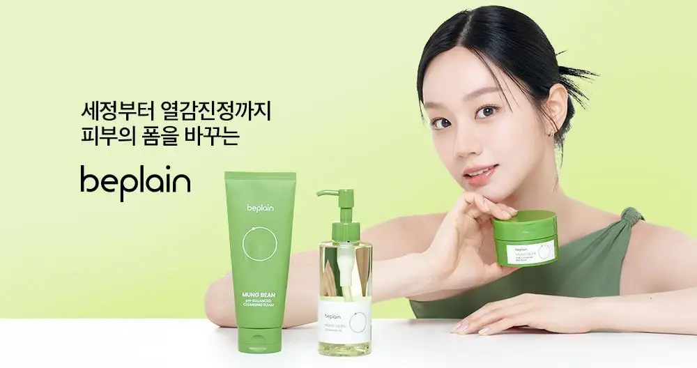 [화잘먹] 비플레인 녹두 쿨링 수분 선크림 50ml 1+1 기획 상세페이지 24